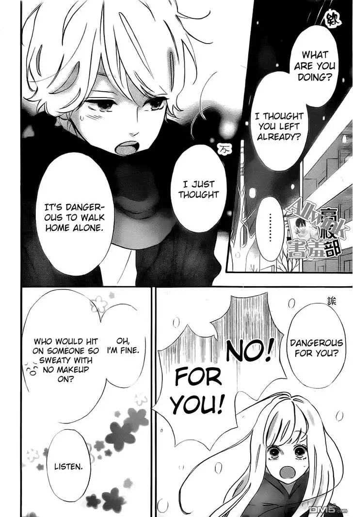 Sensei Kunshu Chapter 10 31